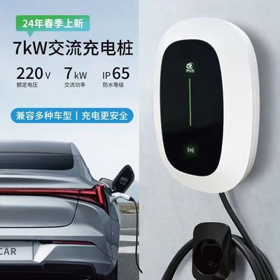 ซื้อ 50kW CHAdeMO Connectors สถานีชาร์จเร็ว 30 นาที online manufacture